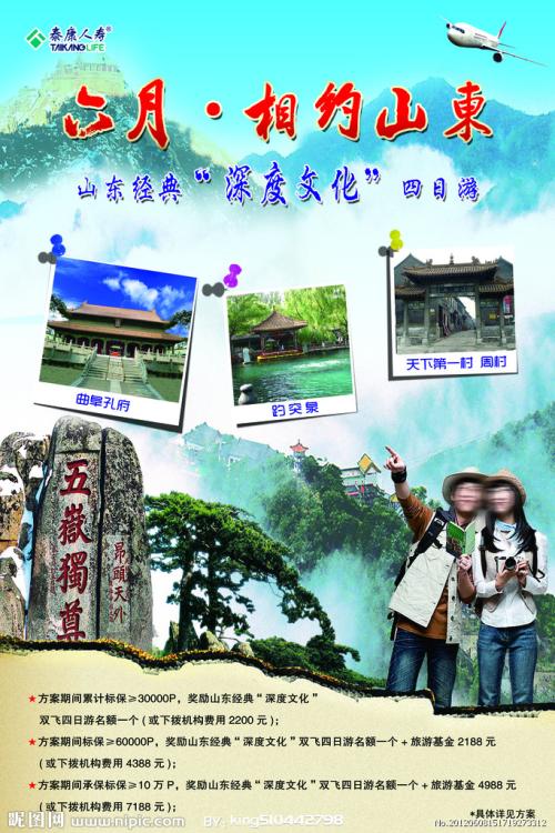 办理佩斯利大学文凭